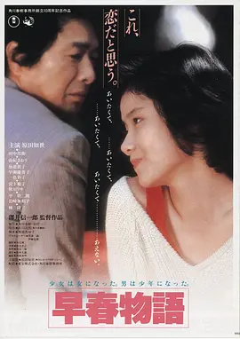 威尼斯疑魂电影海报