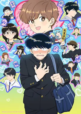 怪兽屋动画海报